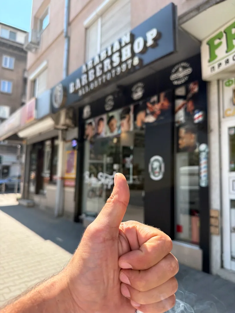 ARABIAN BARBERSHOP — снимка 6